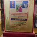 WhatsApp Image 2026-01-05 at 1.45.15 PM (1)